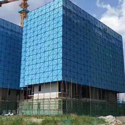 施工爬架安全防護網 現代建筑的高空守護者