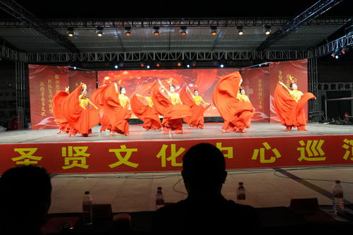 北京圣賢文化中心圣賢文藝巡演走進(jìn)濮陽(yáng)，促進(jìn)文化藝術(shù)交流