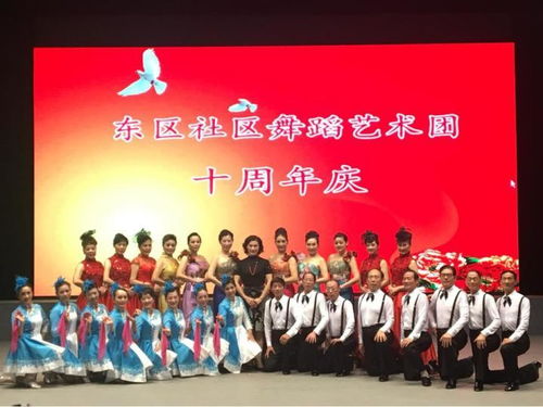 滬太跨界共慶陽(yáng)光舞蹈藝術(shù)團(tuán)建團(tuán)10周年 太倉(cāng)與長(zhǎng)寧區(qū)天山社區(qū)文化藝術(shù)交流演出