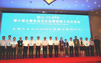 第六屆全國(guó)食品安全監(jiān)管信息工作交流暨泗洪產(chǎn)業(yè)推介會(huì)成功舉辦，文化藝術(shù)交流活動(dòng)助力產(chǎn)業(yè)融合發(fā)展