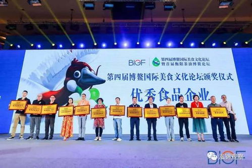 當博鰲玩起美食 第四屆博鰲國際美食文化論壇的七點啟示